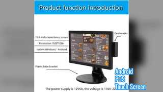 15.6 인치 안드로이드 POS 금전등록기 터치스크린